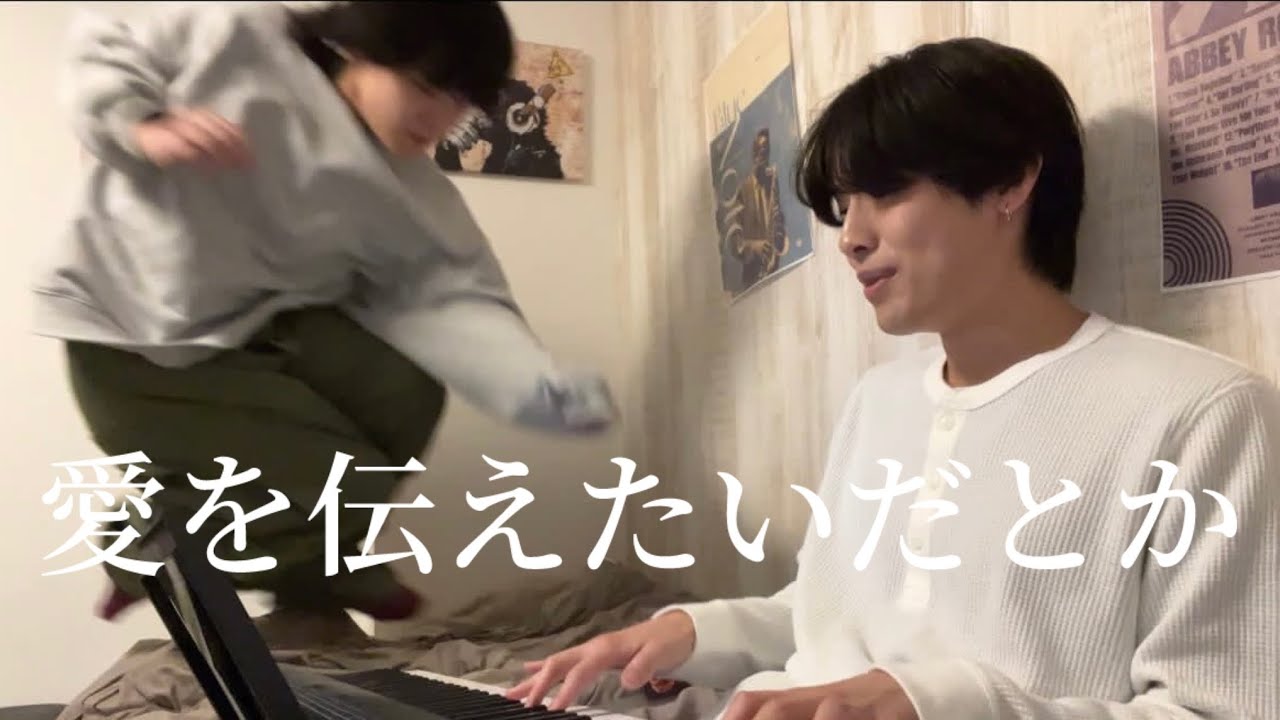 第32話「愛を伝えたいだとか」を弾き語るジョー。