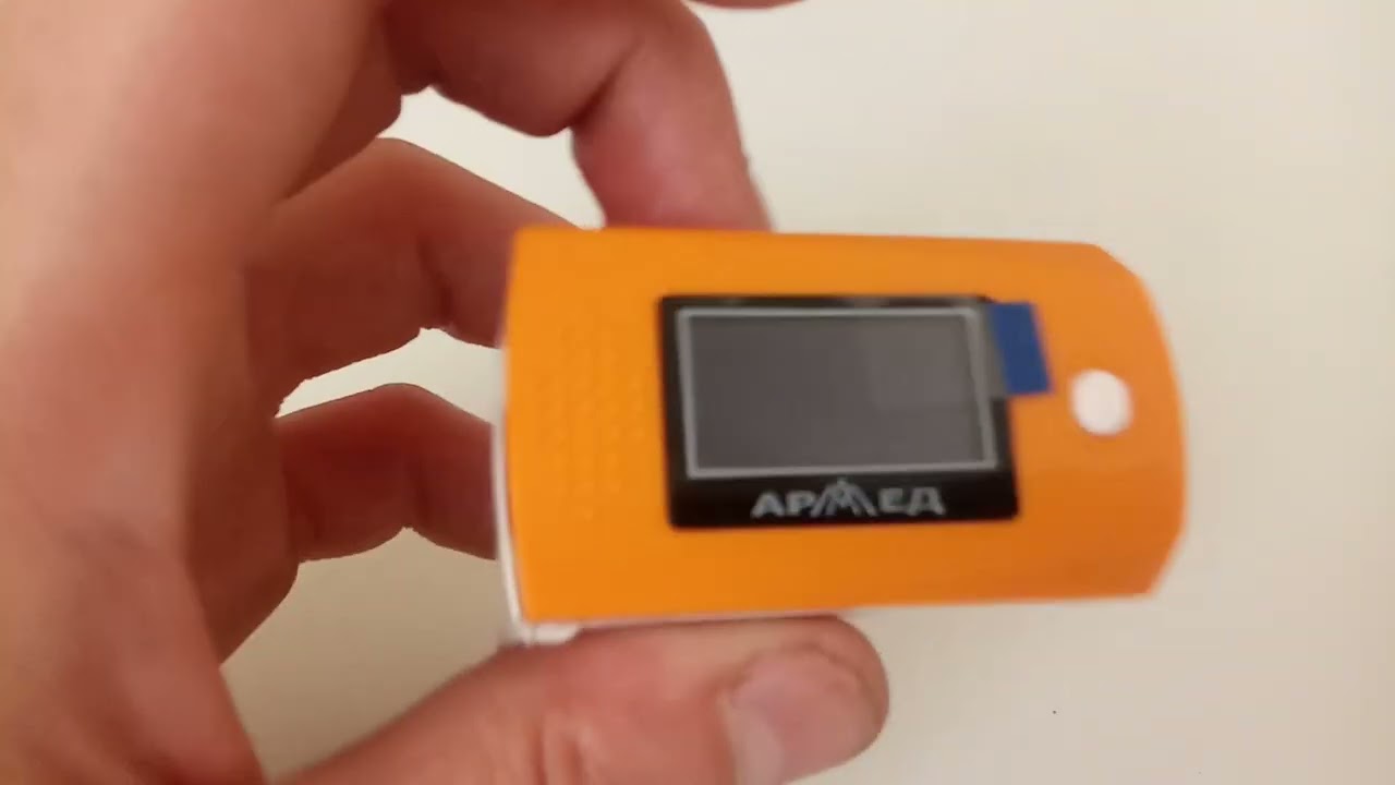 Пульсоксиметр медицинский Armed YX300