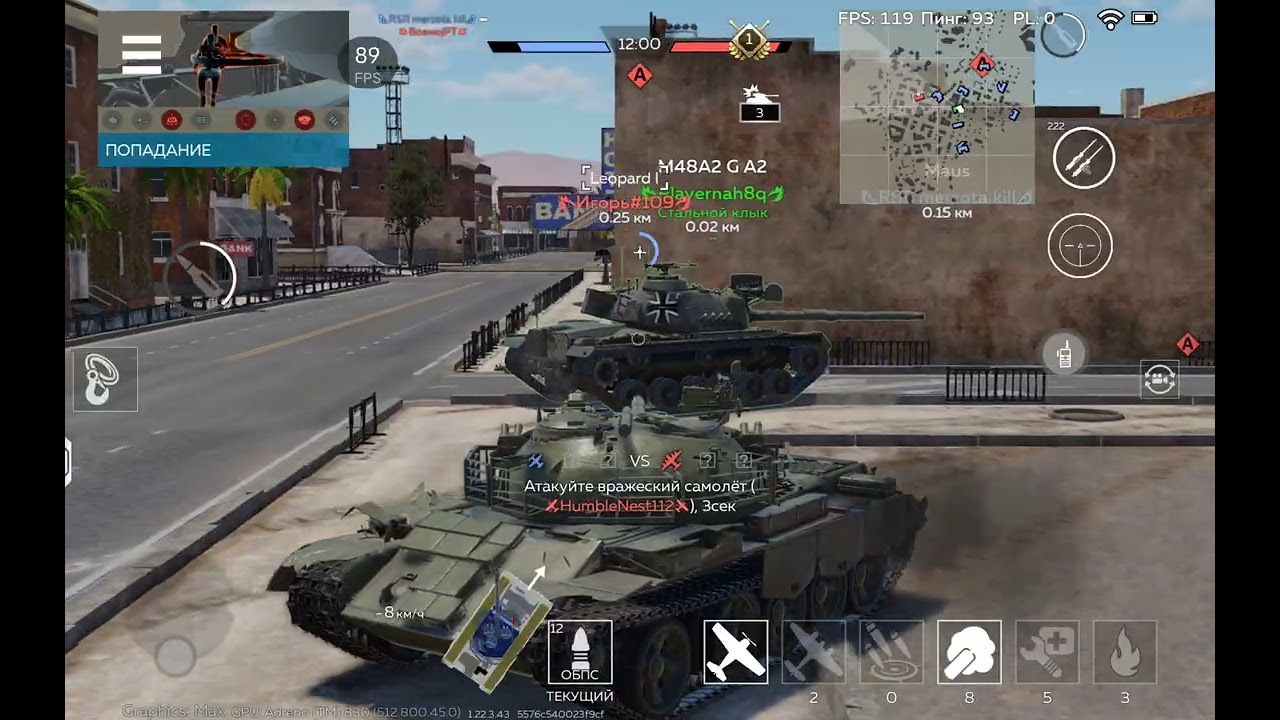 Warthunder  с моим напарником решаем игру
