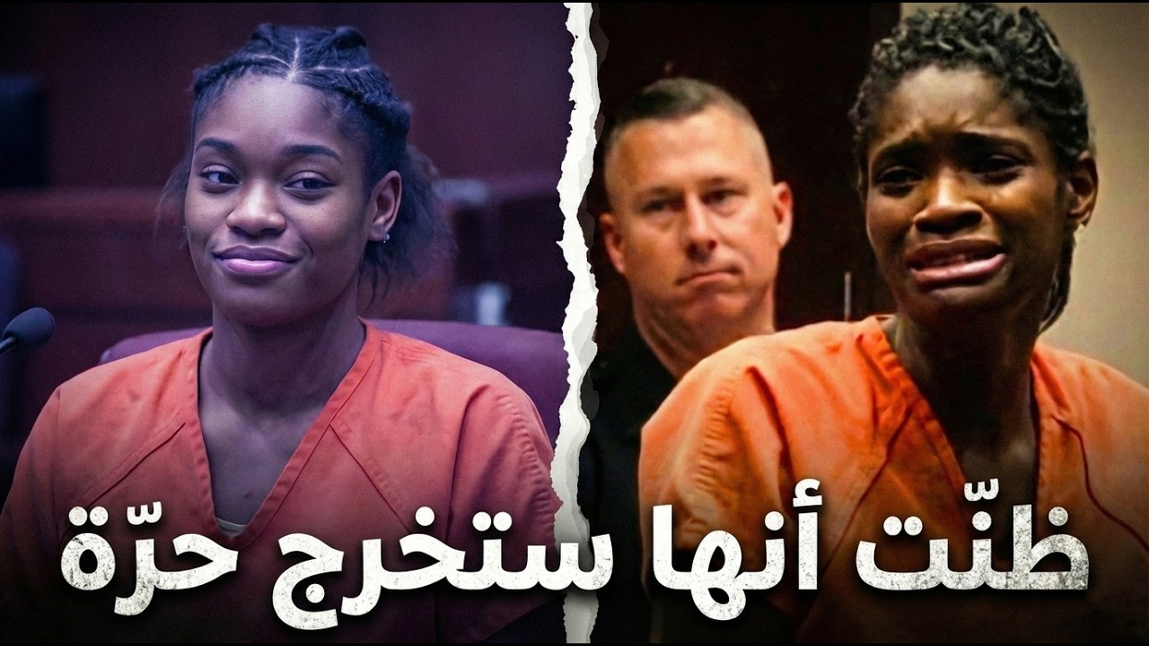 مراهقون قتلة ظنّوا أنهم سيفلتون من العدالة .. لكن القاضي لم يرحم | وثائقي جريمة حقيقية