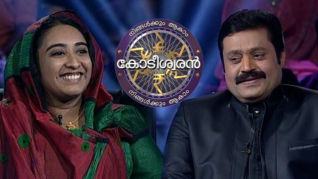 Contestant Wants To Direct Suresh In A FIlm | KBC Malayalam