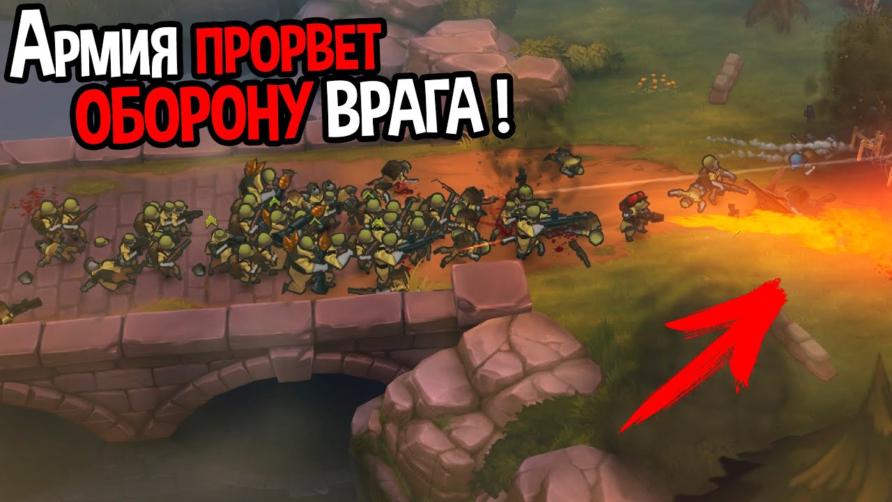 ПРОКАЧАЛИ БАЗУ И АРМИЮ ( GUNS UP! )