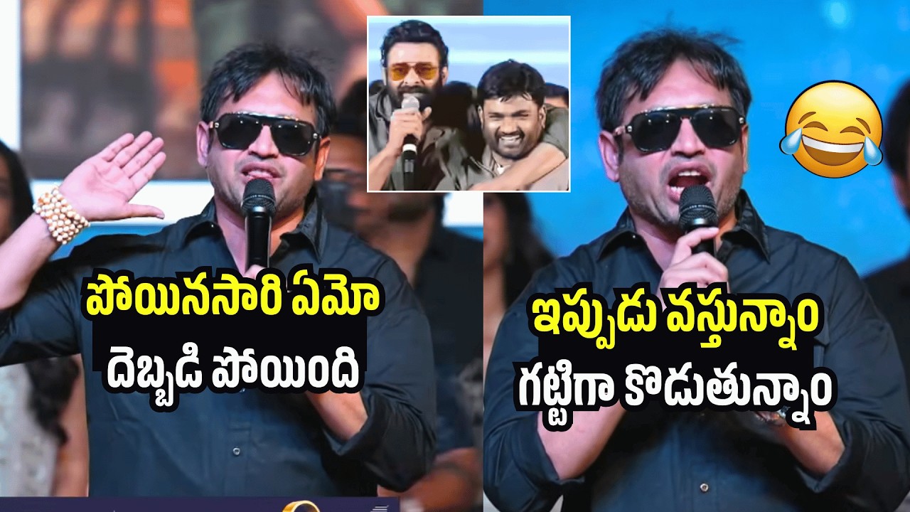 Producer SKN Powerful Speech At Jigithara Song Launch Event | Chennai Love Story | Naatu Cinema