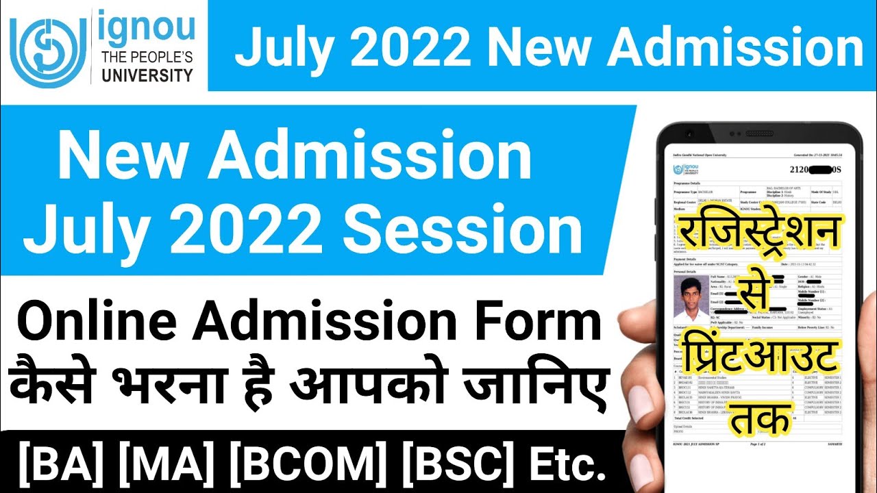 IGNOU Admission Form Fill Up Online 2022 | Complete Process Registration से Print Out तक | July 2022