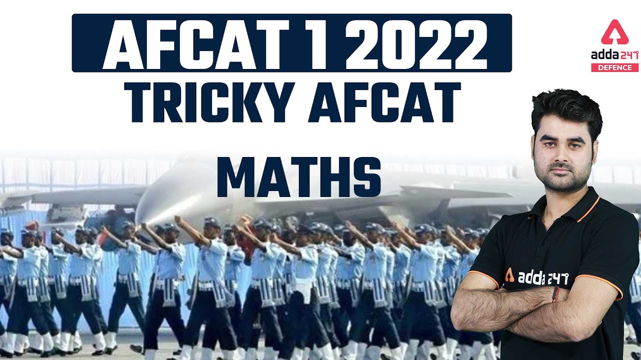 AFCAT 1 2022 | AFCAT Maths | AFCAT Tricky Maths