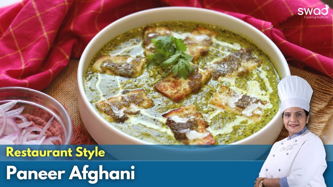 How to make Paneer Afghani | अफगानी पनीर घर पर | Restaurant Style Paneer Afghani | Homemade Recipe