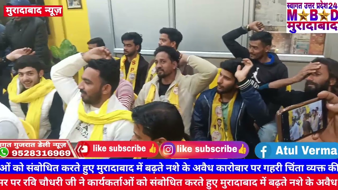 जिला कार्यालय पर मासिक बैठक सम्पन्न, संगठन विस्तार, सामाजिक एकता और नशामुक्त मुरादाबाद का लिया गया 