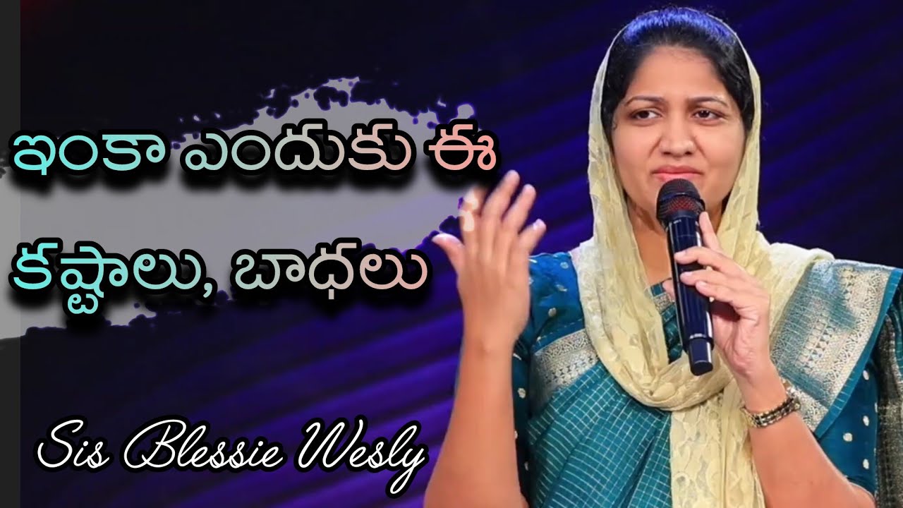 అనుకున్నది సాధించడానికి ఎందుకు ఆలస్యం అవుతుంది? | Sis Blessie Wesly | John Wesly | Powerful Messages