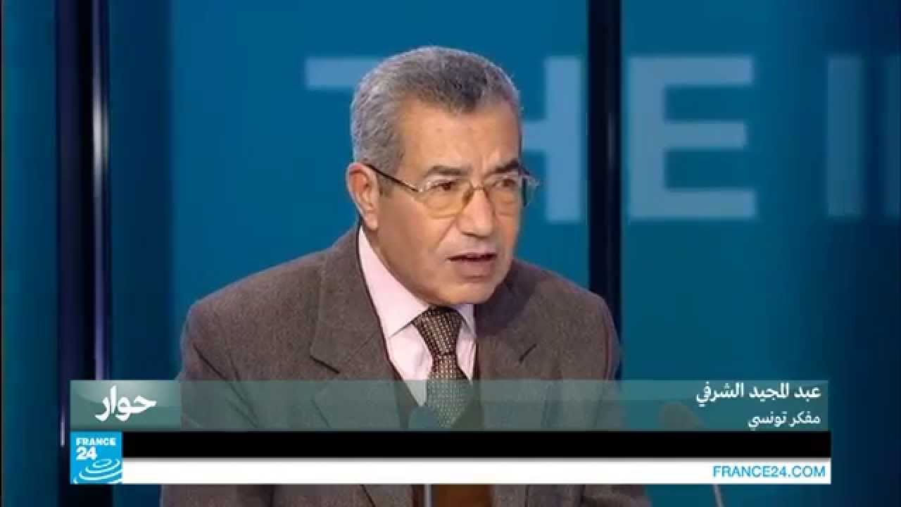 ...عبد المجيد الشرفي: الفكر الظلامي له إمكانات مادية ضخم