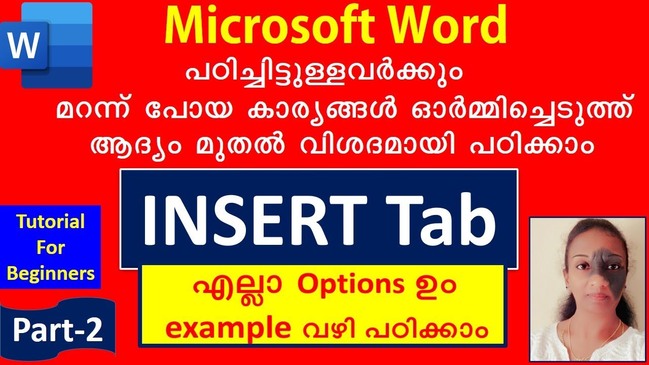 MS Word Malayalam Tutorial | Insert  Tab