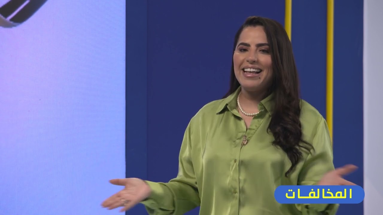 سلسلة خدمات نارسا : الحلقة 04 - مخالفات قانون السير
