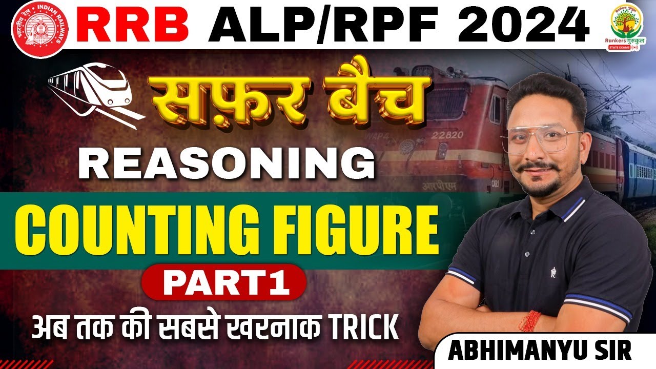 🔴 Counting Figure | Reasoning | SAFAR Batch | RRB ALP | RPF 2024 | Abhimanyu Sir | RG State Exams