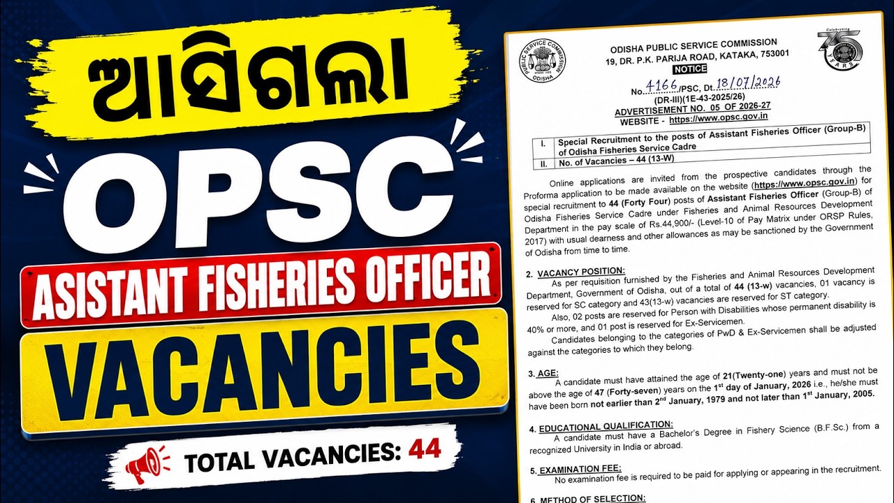 OPSC Assistant Fisheries Officer Recruitment 2026 | Assistant Fisheries Officer | Full Details