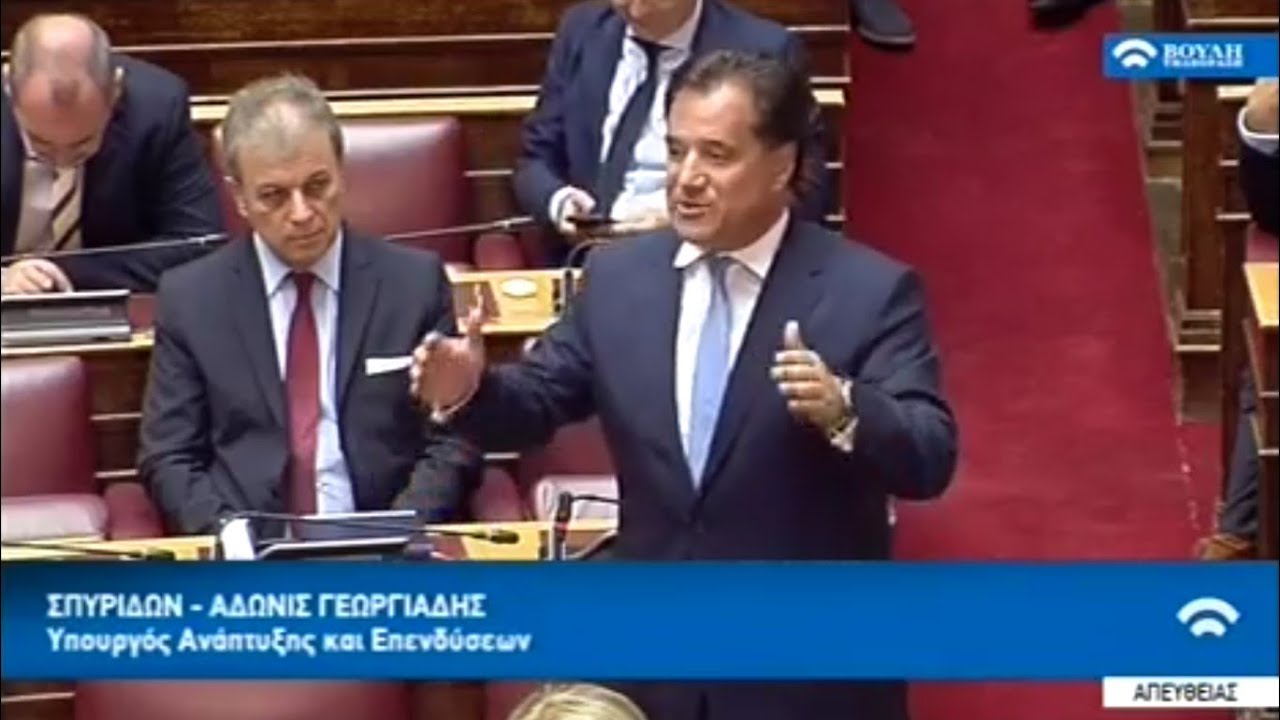 Ο Άδωνις Γεωργιάδης επί προσωπικού προς Παύλο Πολάκη 22/07/2020