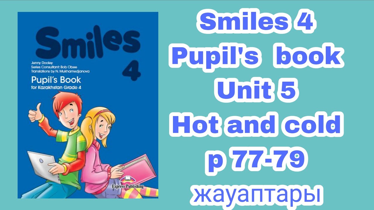 Ағылшын тілі 4 сынып 77-79 бет Smiles 4 grade Pupil`s book p 77-79 #smiles4#smiles4pupil`sbook