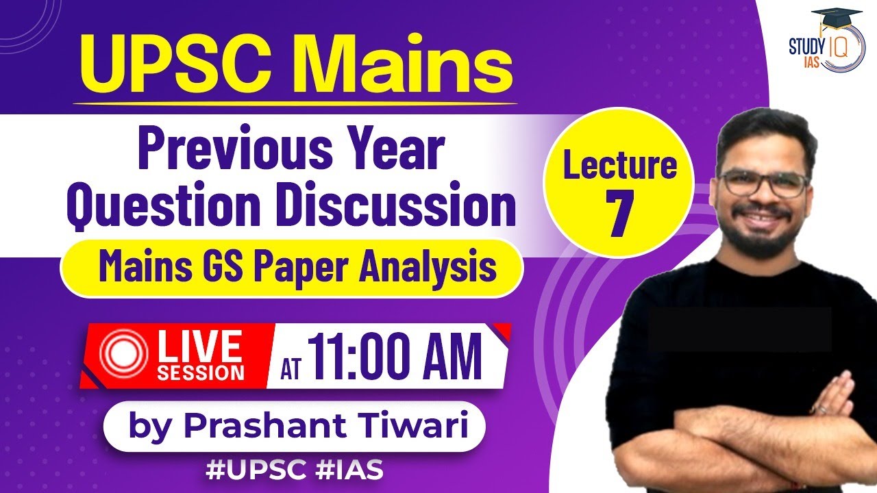 UPSC Mains Previous Year Question Discussion | Mains GS Paper Analysis | LIVE Session | Lecture 7