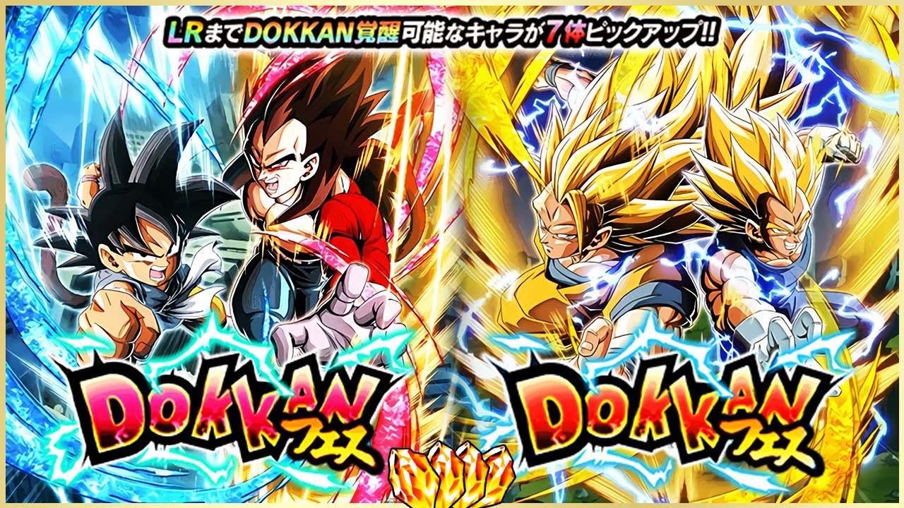 2K+ STONES ON THE BRAND NEW 8TH ANNIVERSARY BANNERS (JP EDITION)! - The Montage!