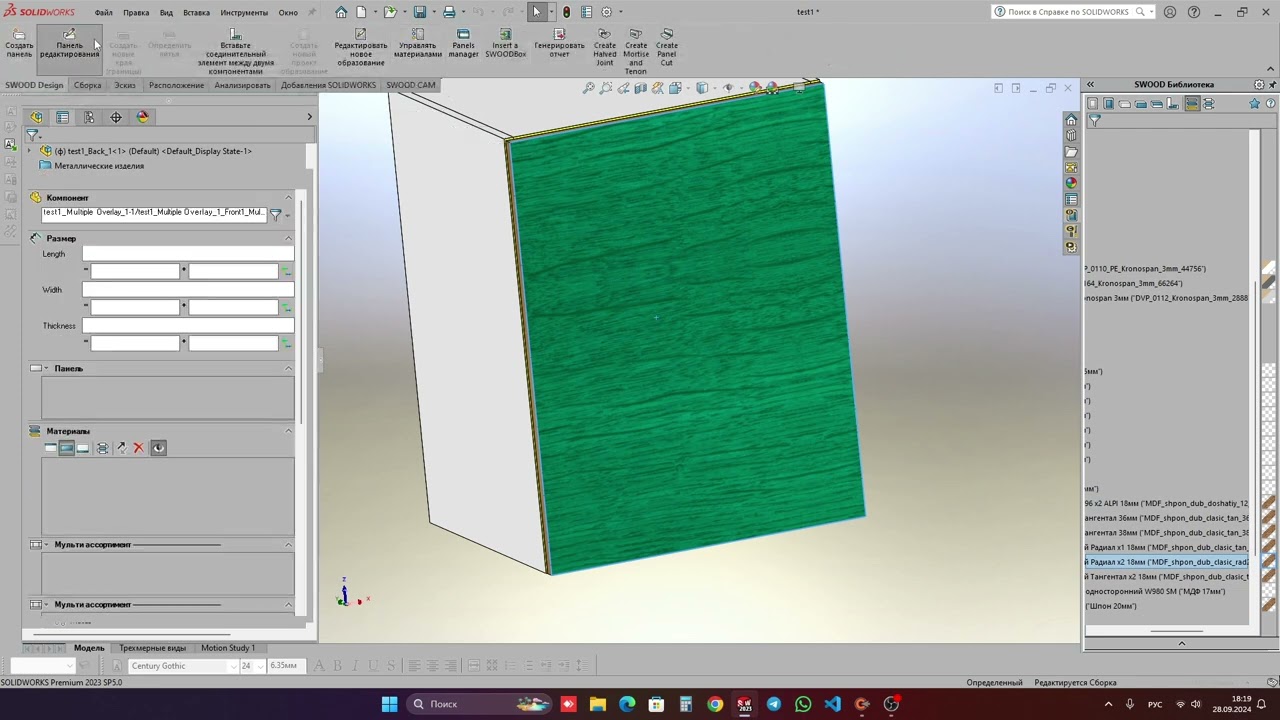 SWOOD, Solidworks, Viyar. Наповнення Фрейму: SwoodBOX (фурнітура) та конектори.