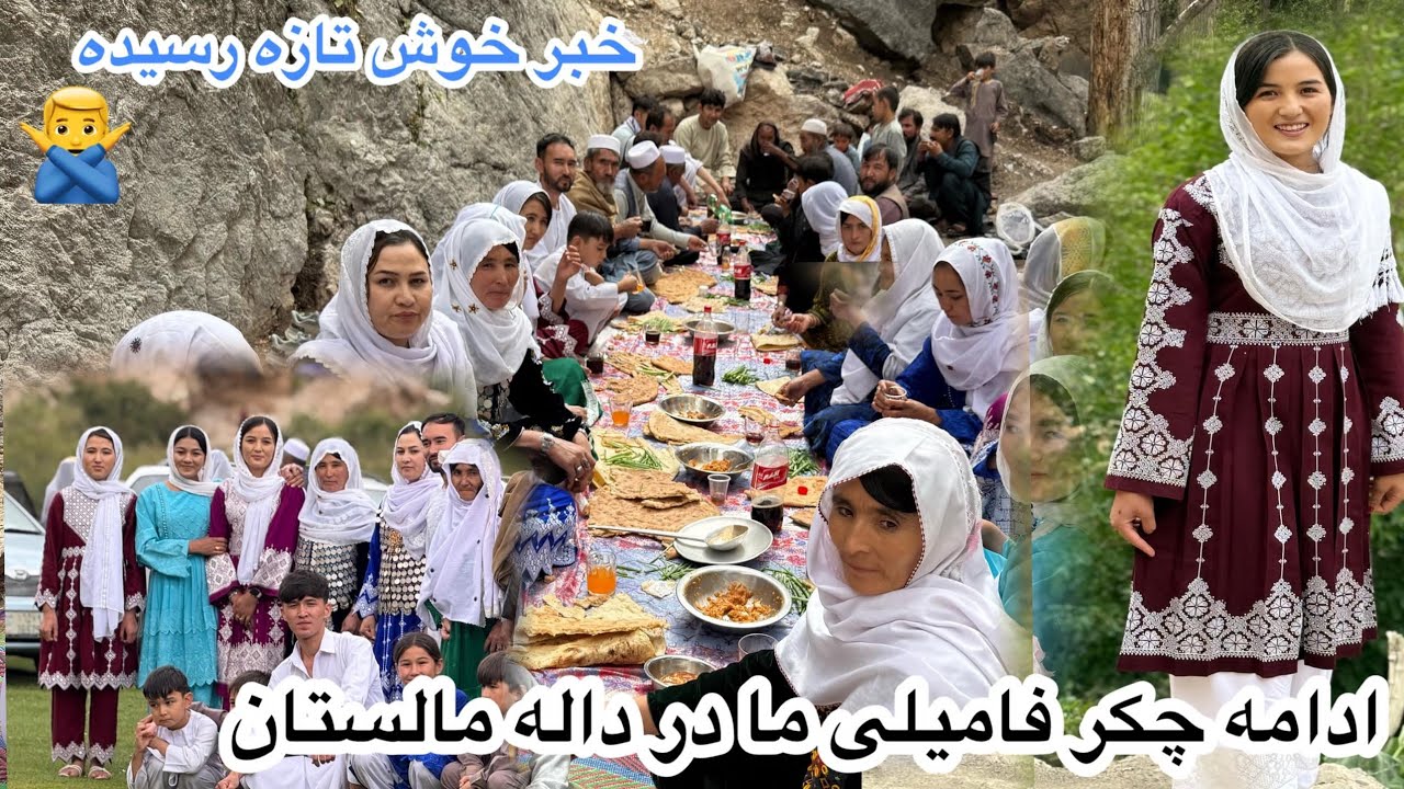 ادامه چکر همرای خانواده  در داله مالستان 🥰حبرای خوش در راه اس،بحیر 🙋‍♂️🥳