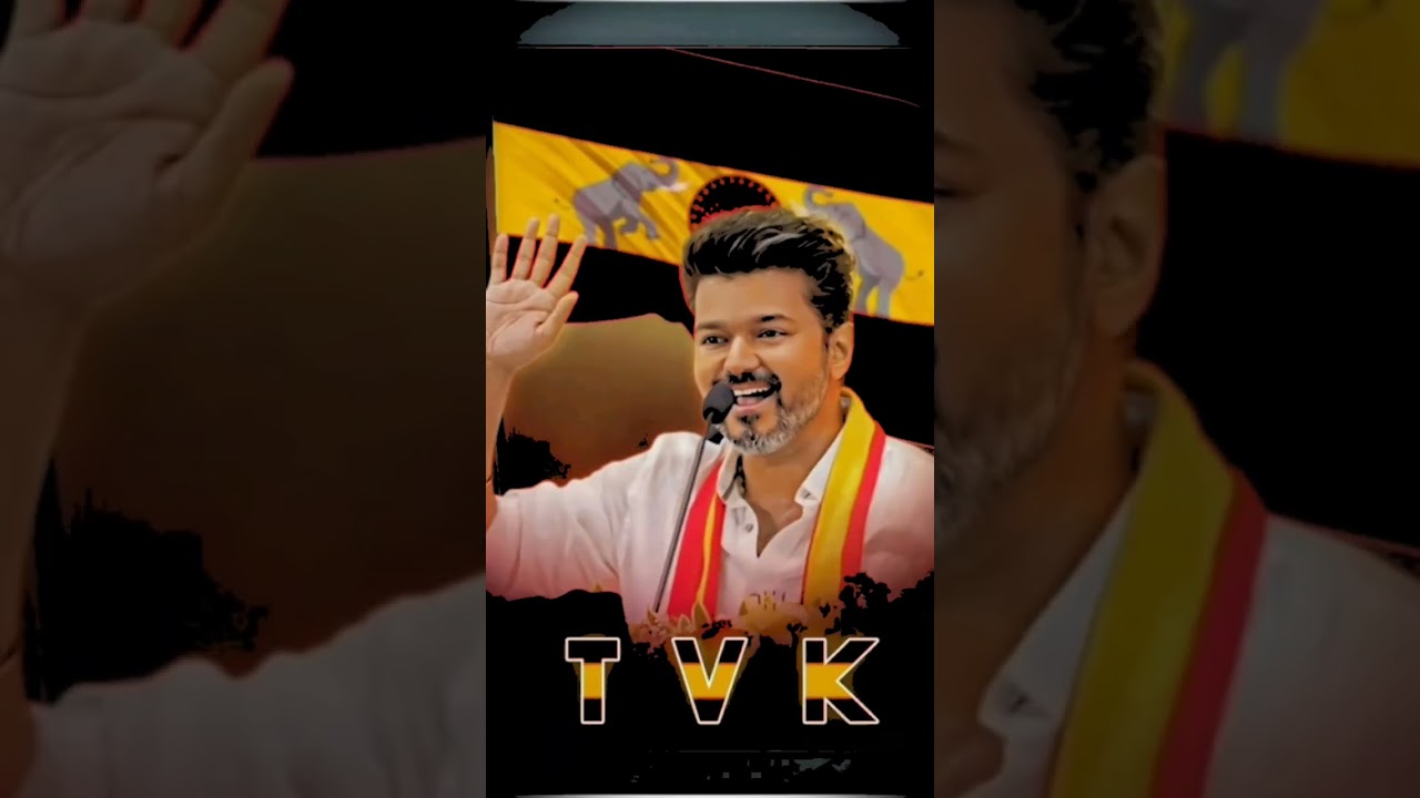 TVK🇪🇸🇪🇸#actorvijay  #tvkcampaignsong #ungavijay #2026 #election #tvk