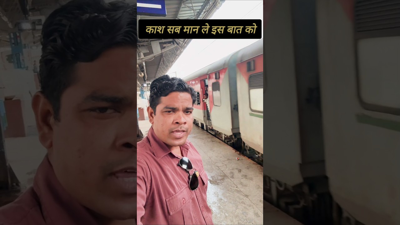 The consequences can be dangerous, be careful #shorts #train #railway #viralvideo