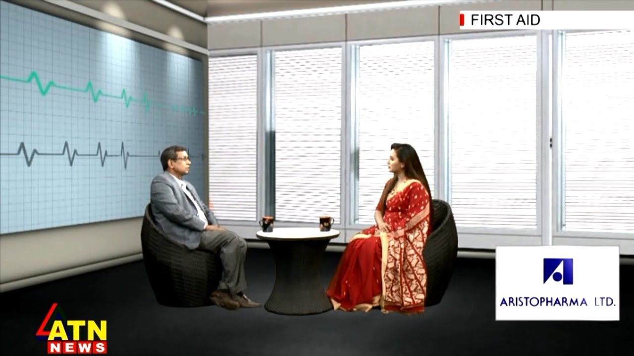 First Aid | ডাঃ রতন দাশ গুপ্ত | মেডিসিন ও কিডনী রোগ বিশেষজ্ঞ | December 25, 2021