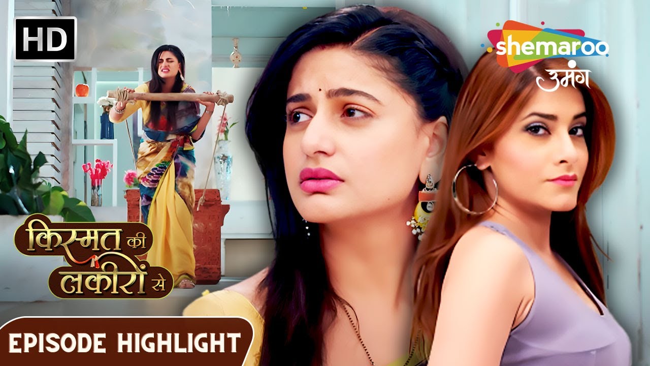 Kismat Ki Lakiron Se | Shraddha Pad Chuki Hai Insaaf Ki Ladayi Mein Akeli | Episode Highlights