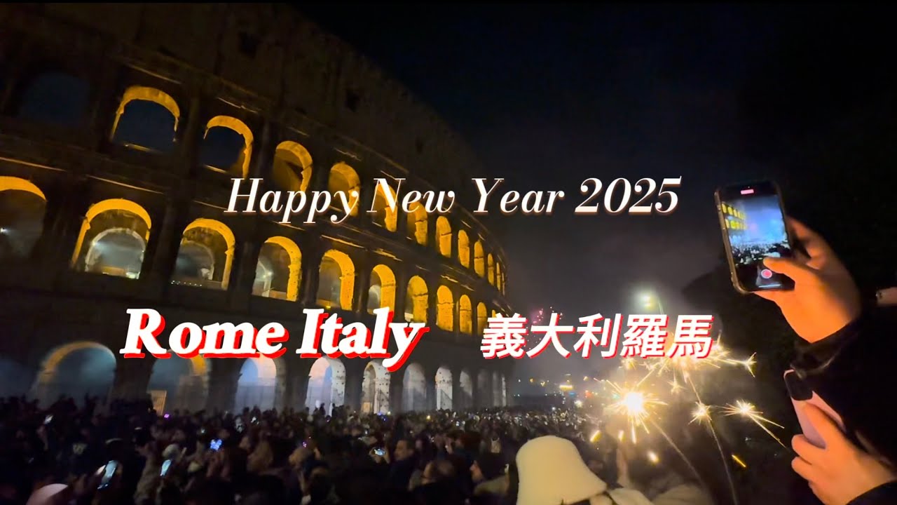 Roma Italy  Happy New Year | Jubilee 2025