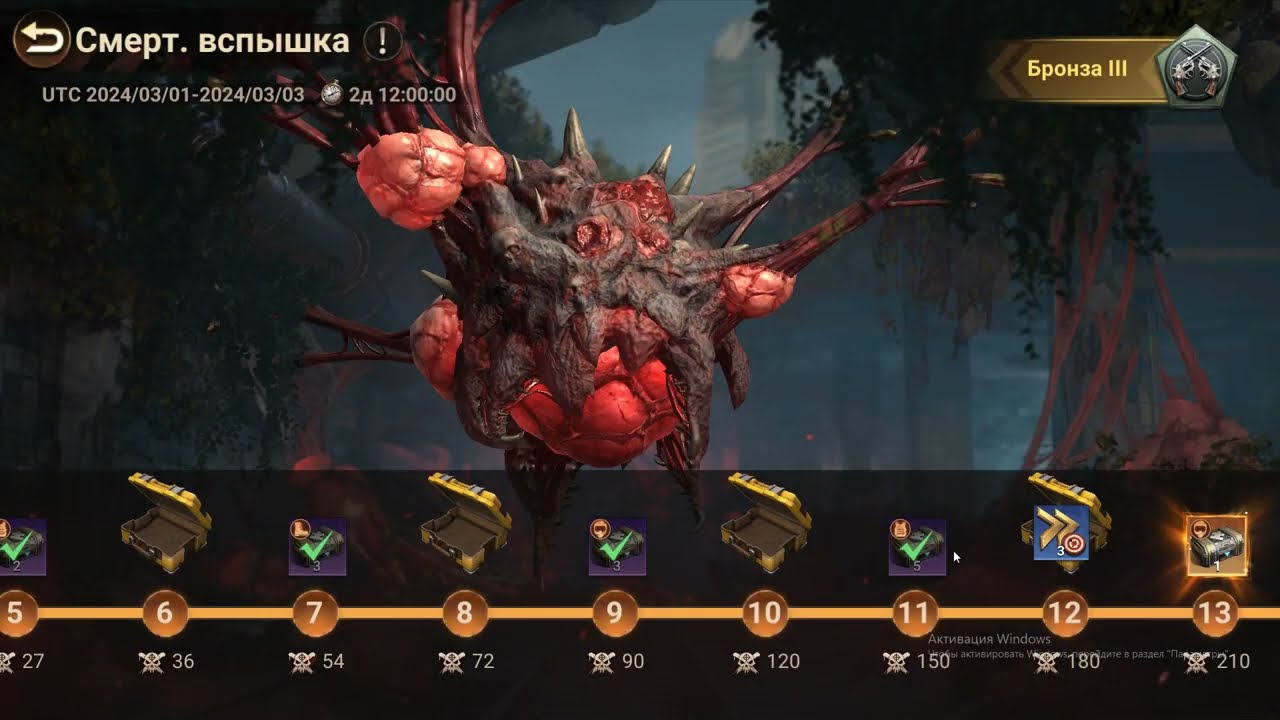 Doomsday Last Survivors  Главный командир, битва ферм )день 5