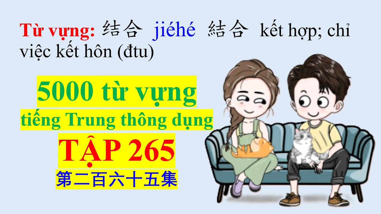 5000 từ vựng tiếng Trung thông dụng - Tập 265