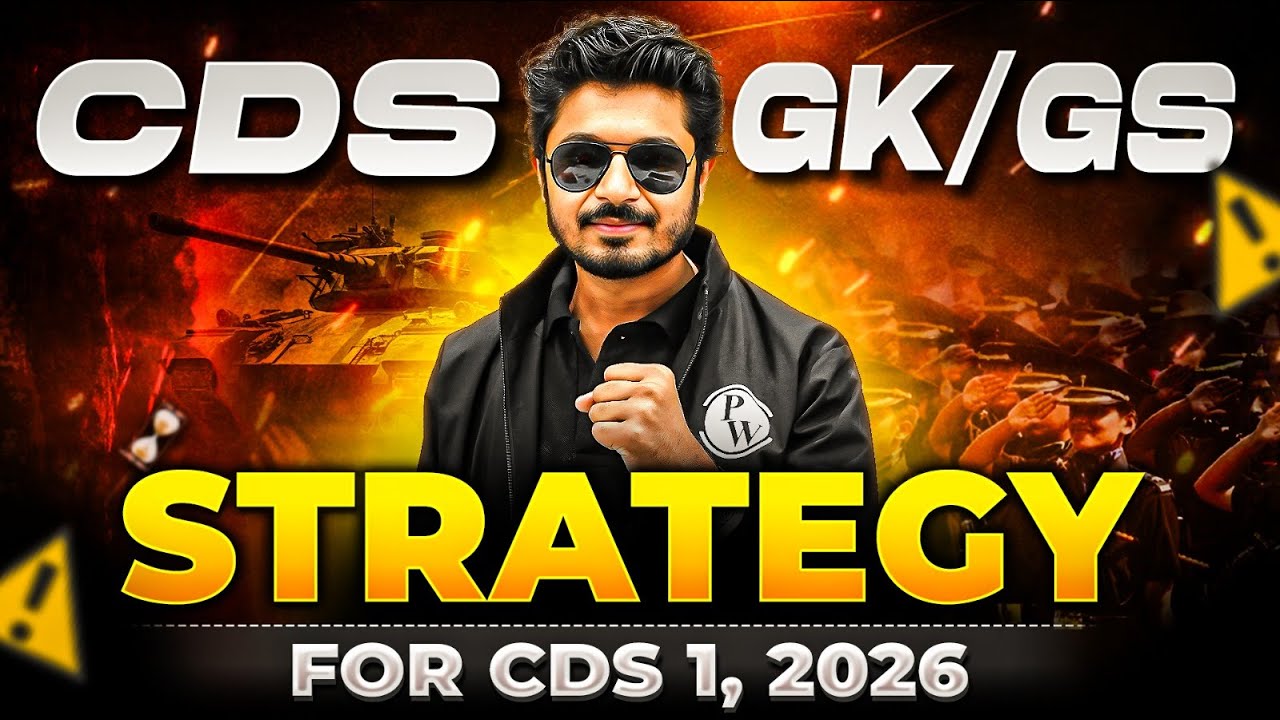 CDS 1 2026 GS Strategy: How to Score High in GK | CDS Exam 2026 | CDS Exam Strategy | UPSC CDS GK