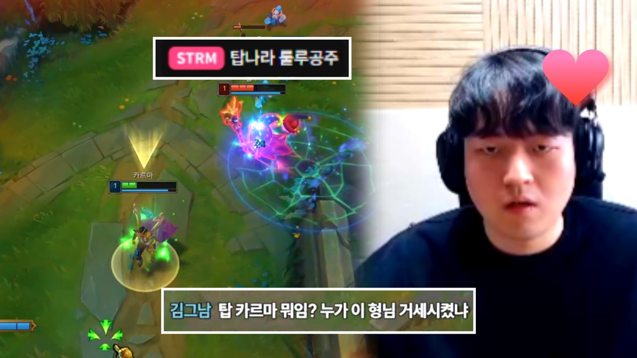 탑 곤듀 싸움