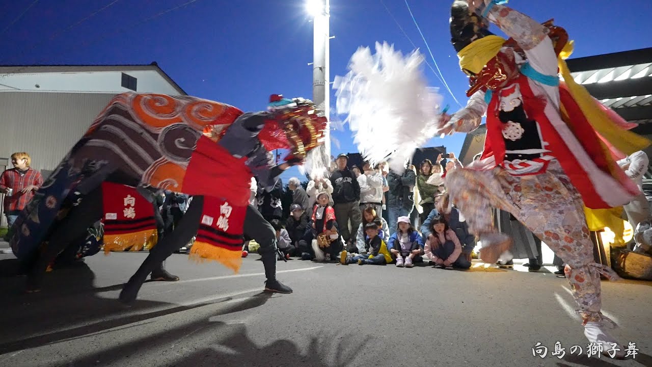 氷見 向嶋の獅子舞 新築花 中町青年団も飛び入り 2025年 / 富山県氷見市