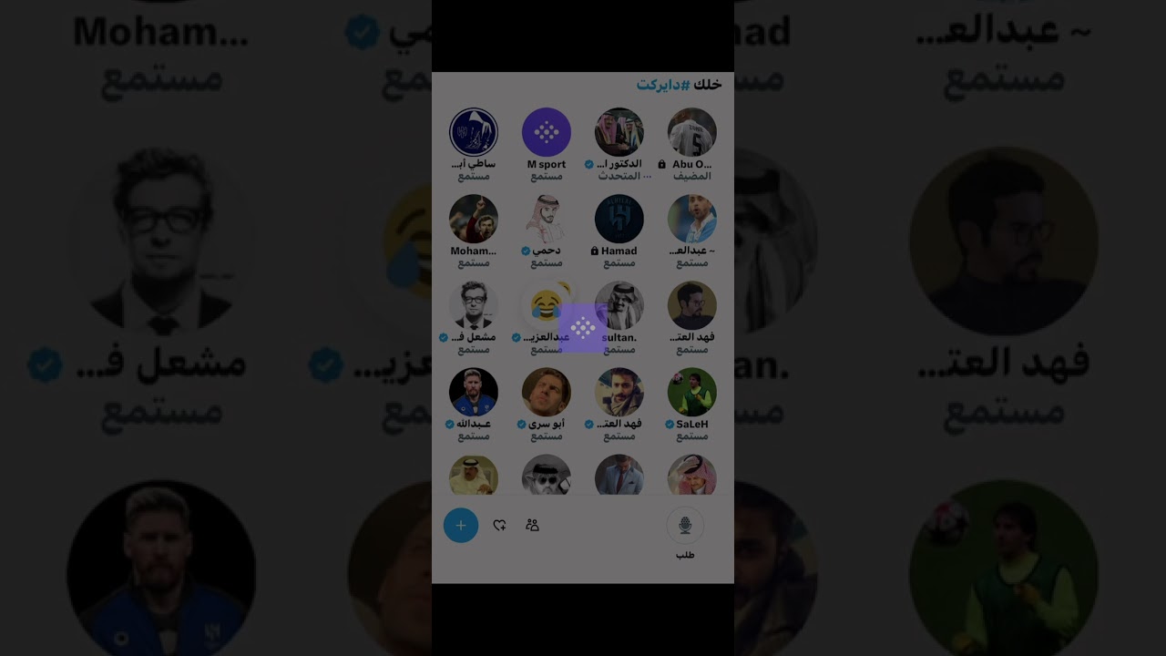 مساحة ابو عمر مع إبراهيم الفريان : خلك دايركت