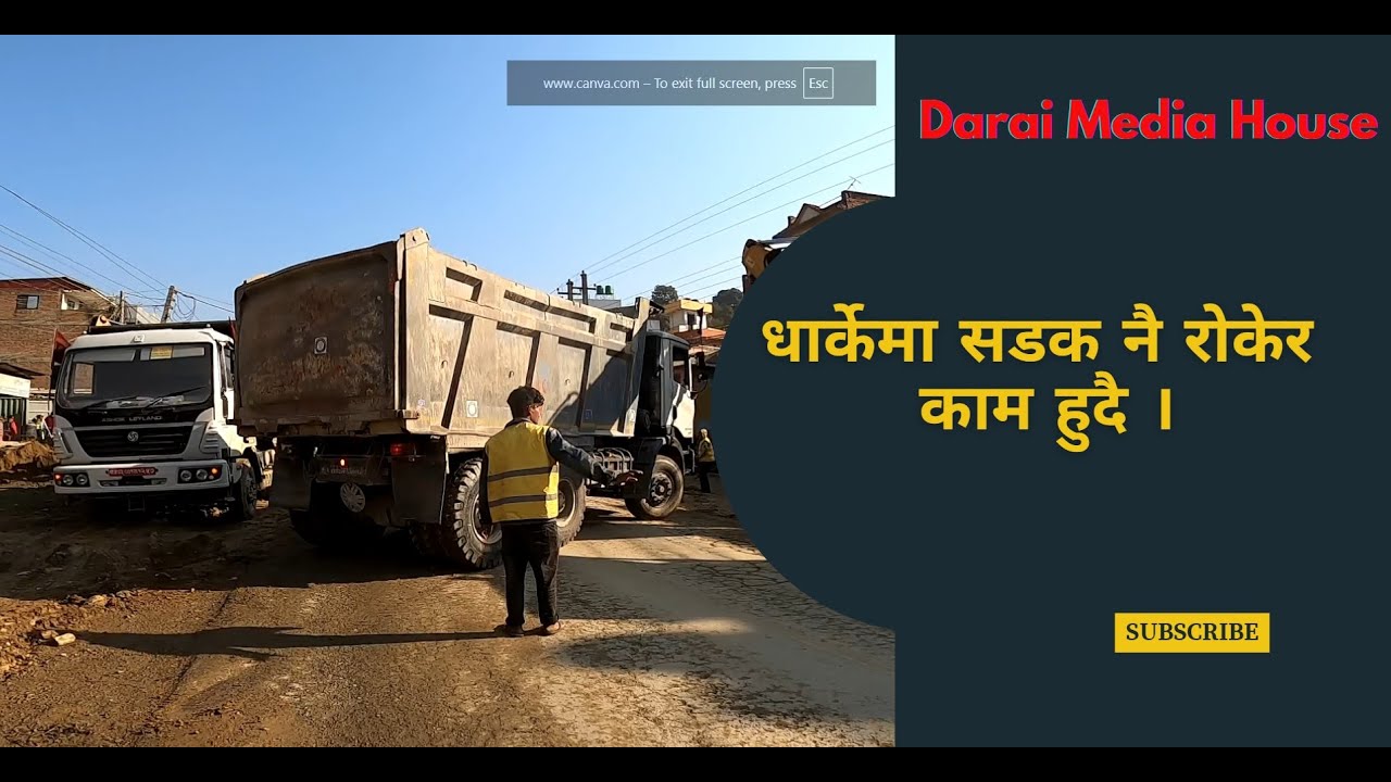 धार्के सम्मको सडककाे अबस्था तिब्र गतिमा काम हुदै । kathmandu mugling highway update .