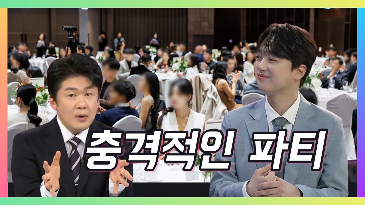 TN 엔터테인먼트의 CEO가 연말 파티에서 눈물을 흘렸다! 그는 직원들 앞에 무릎을 꿇고 