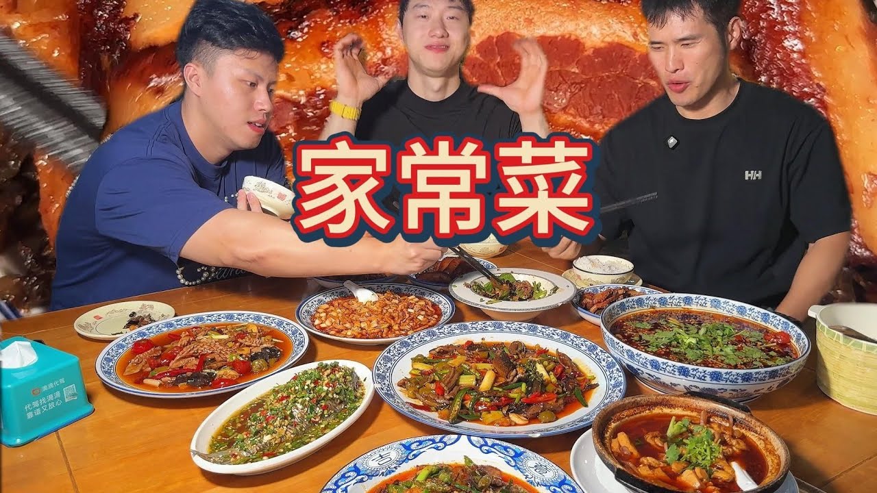家常菜吃到爽，烧白扣肉三大碗！吃完三桌还得想