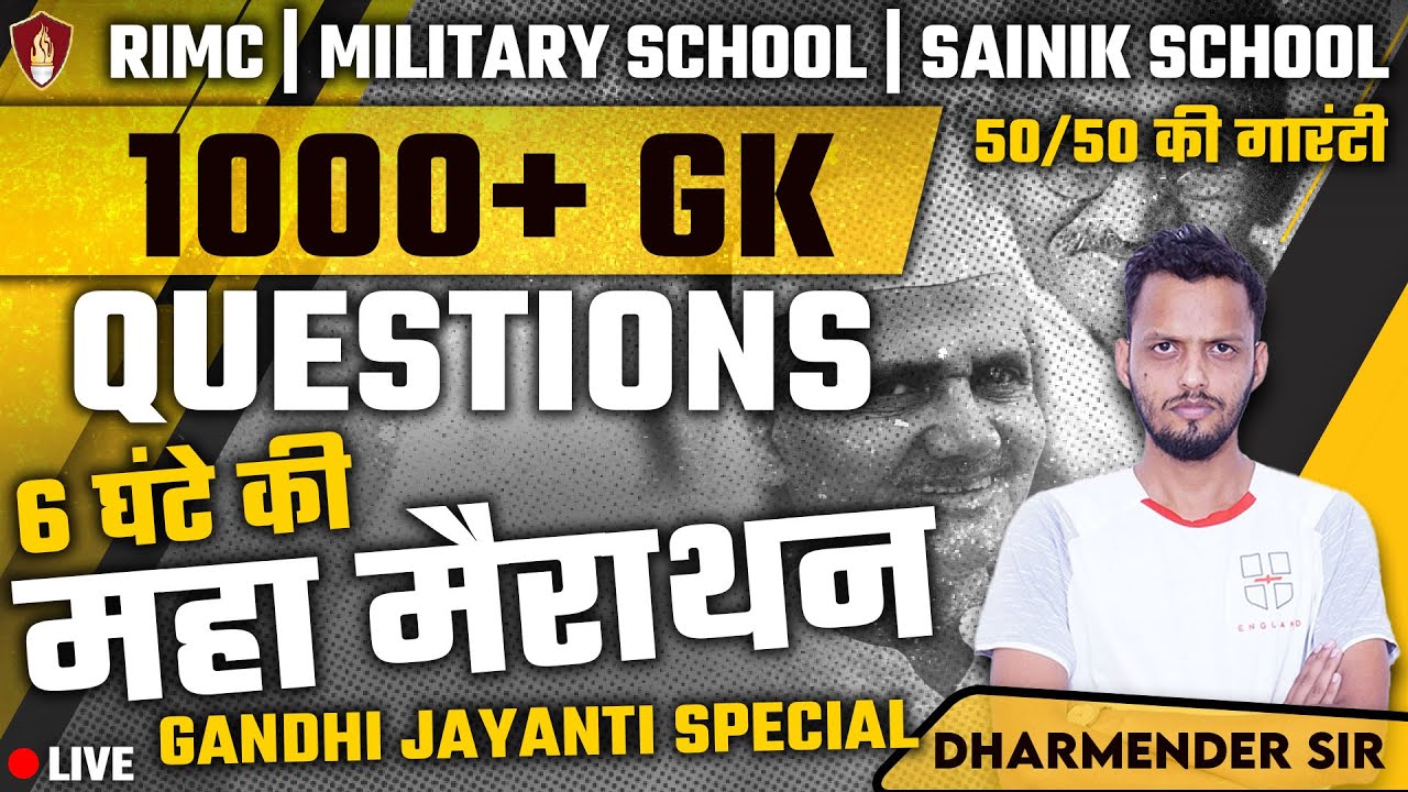 1000+ GK Questions Marathon | GK Maha Marathon  | Sainik | RIMC Online Coaching | Military School
