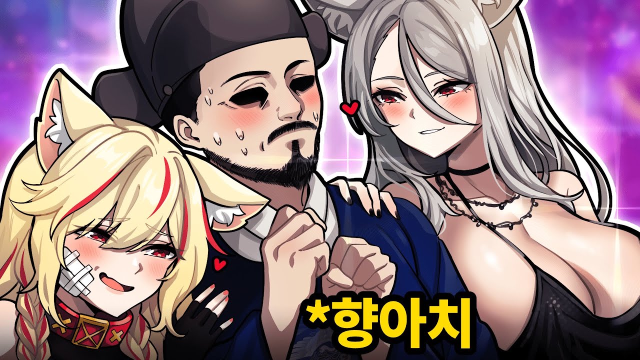 매워서 정신 못차리는 조선 버추얼 스트리머 ㅋㅋㅋ😂