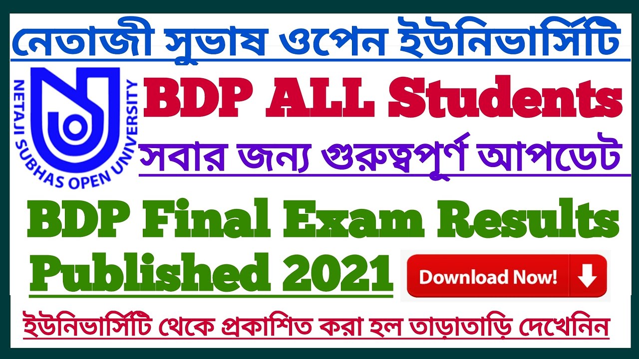 NSOU BDP Final Exam Results Published 2021 ||  BDP Online Exam Results Published || NSOU BDP Results