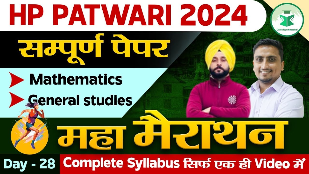 HP Patwari 2024 | महा मैराथन- Mathematics & General Studies - Concept with MCQs, Day- 28 | Civilstap