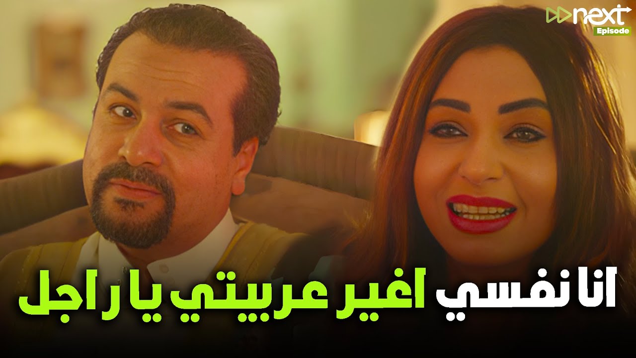 الست عزيزة عاوزه تخلي جوزها يتجار في الهروين علشان تغير عربيتها !!🔥😮 #سجن_النسا