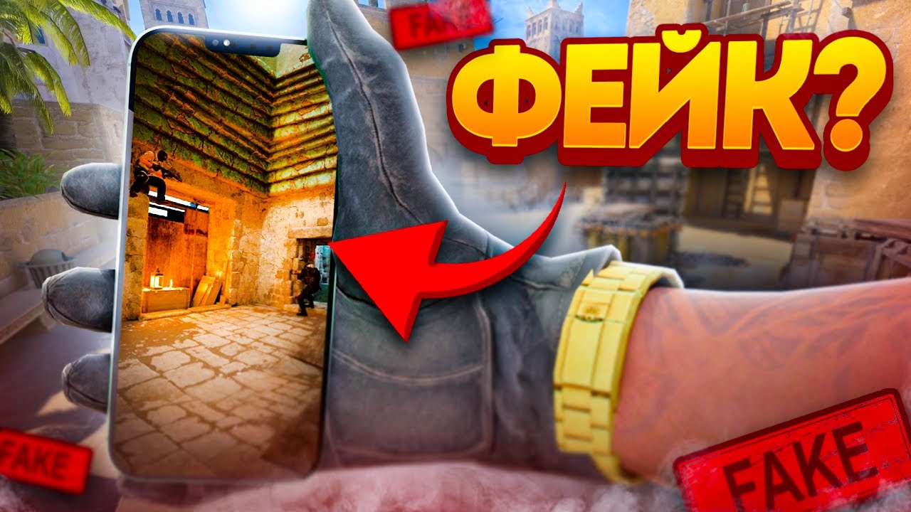 💥Перевіряю вірусні фішки з TikTok  у CS 2