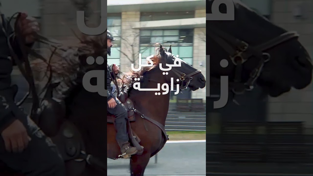 في الرخاء... وفي الشدة دائمًا بينكم ومن أجلكم 🇮🇱