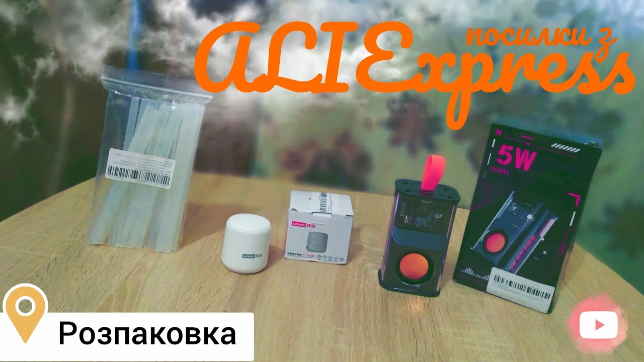 🎁СУПЕР РОЗПАКОВКА ПОСИЛКИ З КИТАЮ🇨🇳AliExpress / КРУТІ БЛУТУЗ КОЛОНКИ / ОГЛЯД І ТЕСТ...