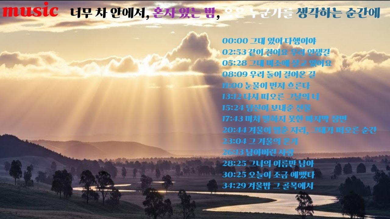 [🎥🌌무심코 틀었다가 