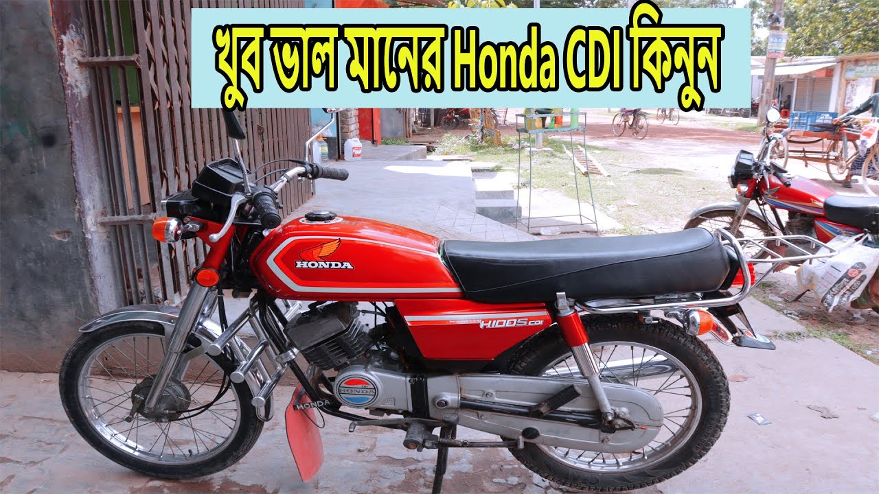 New Quality Second Hand CDI কিনুন [] Second Hand Bike Price In Bangladesh [] Zahid Vlogs