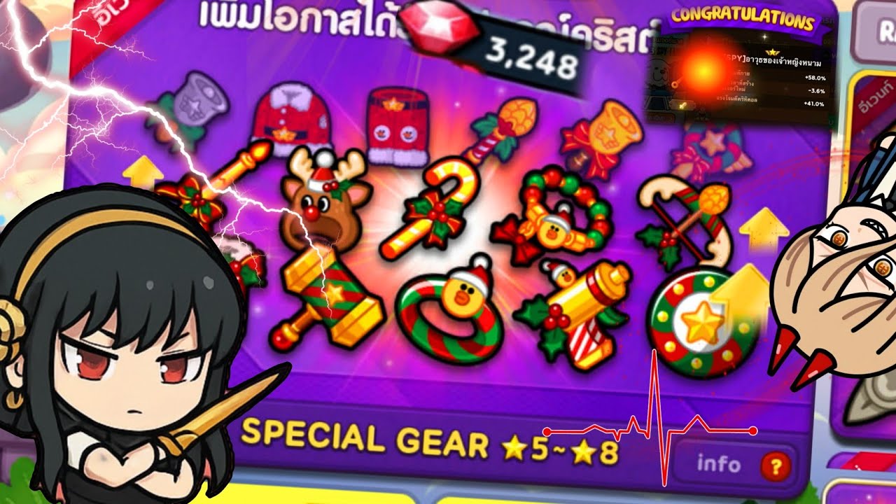 LINE Rangers สายฟรีปั้นไก่สู่ เทพEp4ทุ่มสุดตัวเปิดเกียร์คริสมาส3200Ruby!