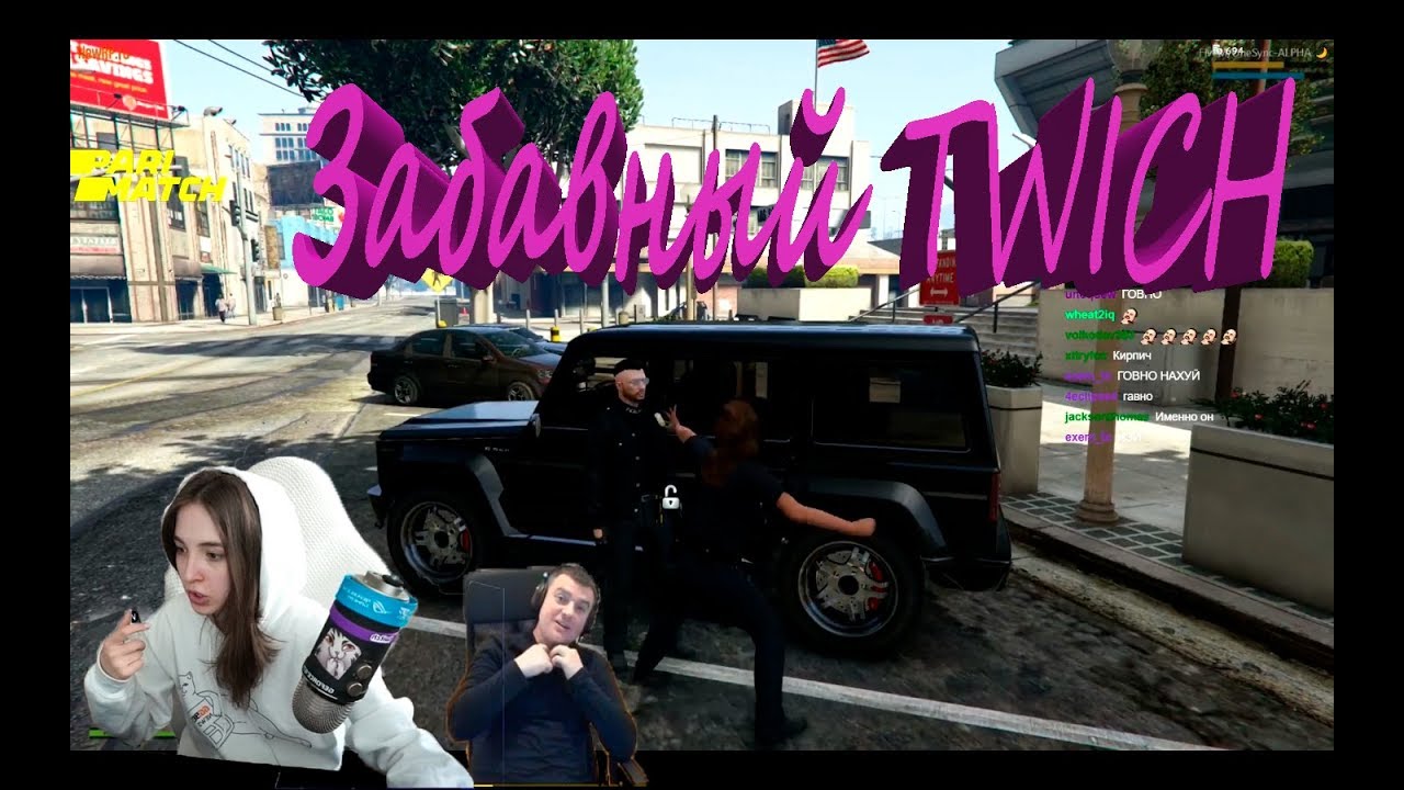 Забавный Twitch#1 | Mapke спалил вебку | jesusavgn о шариках | i1ame_ru показал как стреляет вектор