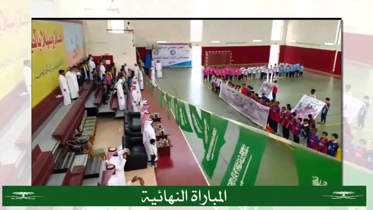 نهائي دوري صقور سلمان بمدرسة العزيزية بالمخواة
